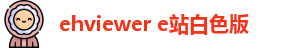 ehviewer